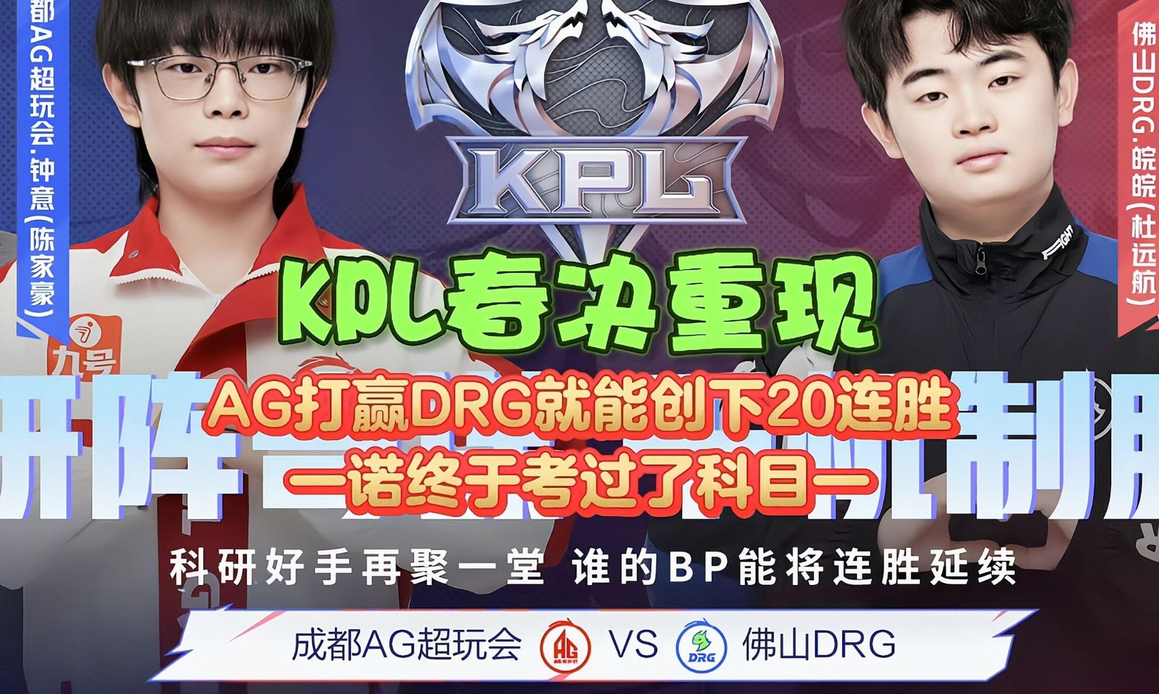 关于DFM绝杀KT,Ruler操刀奇招英雄翻盘顶尖较量全球总决赛,成为赛场最大亮点的信息 关于DFM绝杀KT,Ruler操刀奇招英雄翻盘顶尖较量全球总决赛,成为赛场最大亮点的信息