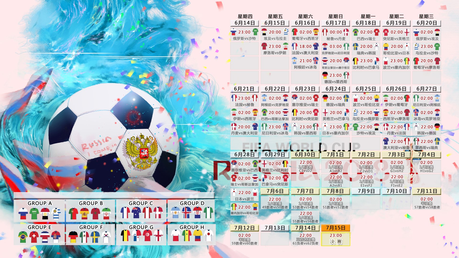 2026世界杯A组暗藏杀机,喀麦隆碾压卡塔尔,托纳利一己之力搅动非洲雄狮防线