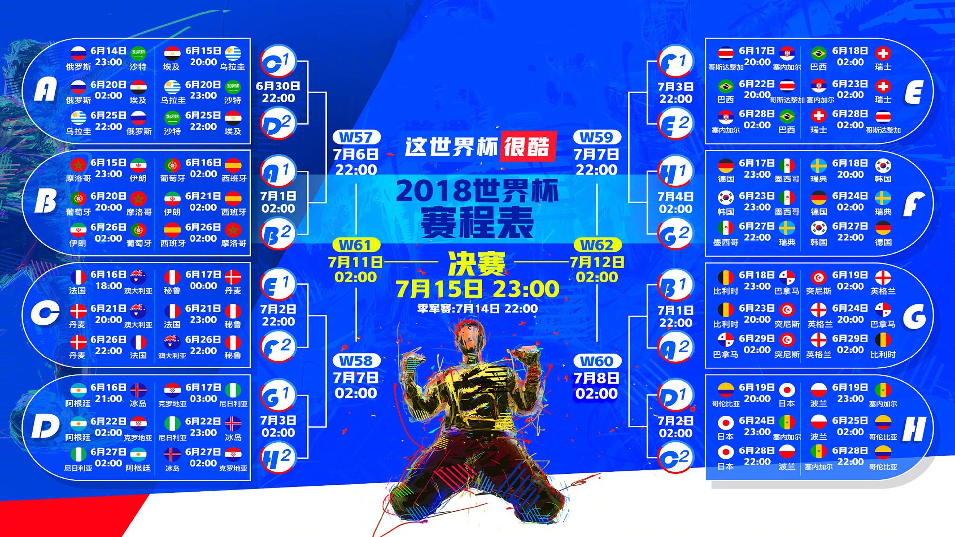 唯一之战,2026世界杯,美国如何以绝对默契横扫挪威,萨内让世界闭嘴